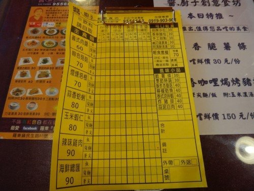 下一張(熱鍵:c)