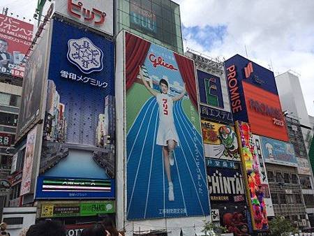 【14日本】四國東北關東中部關西中國九洲超精采之旅！