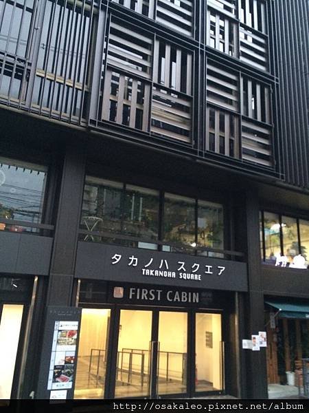 14關西D6.5 [住宿] FIRST CABIN 京都烏丸