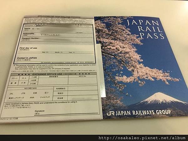 2016夏日本 ‧ 關東.東北.北海道.中部.近畿大縱走之旅