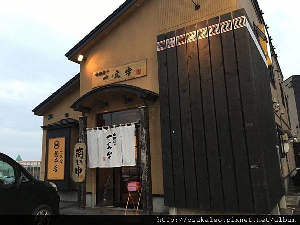 2016夏日本 ‧ 關東.東北.北海道.中部.近畿大縱走之旅