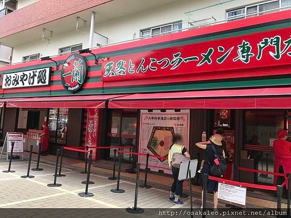 2017夏九州D2.2 一蘭拉麵 ‧ 太宰府參道店 ‧ 合格