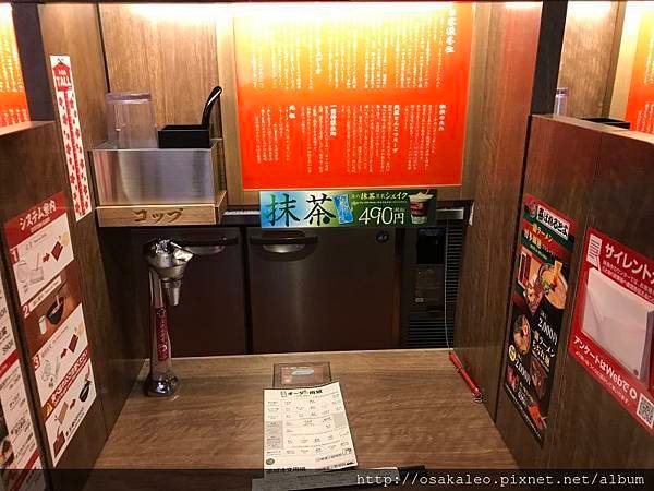 2017夏九州D2.2 一蘭拉麵 ‧ 太宰府參道店 ‧ 合格