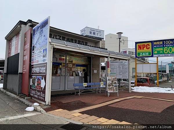 2019冬日本D7.3 大內宿 日本三大茅葺聚落 山形屋大蔥