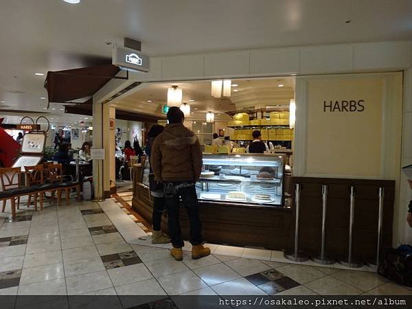 14大阪沖繩D2.5 HARBS 香蕉卡士達派 阪急三番街店