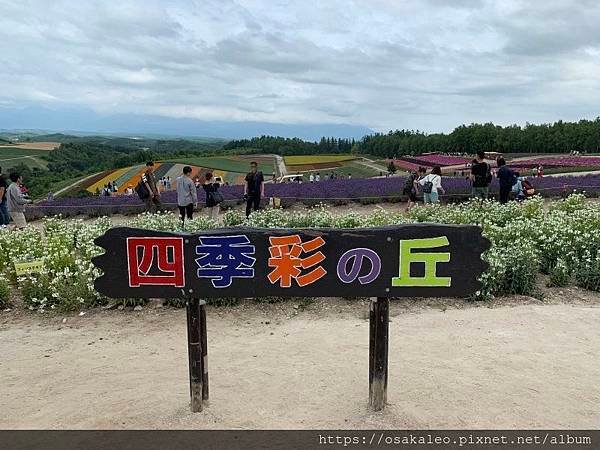 2019夏 北海道知性、感動、歡笑之旅！