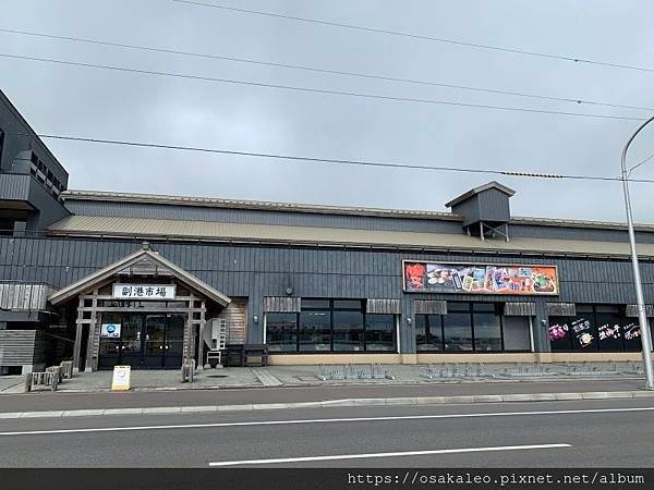 2019夏 北海道知性、感動、歡笑之旅！