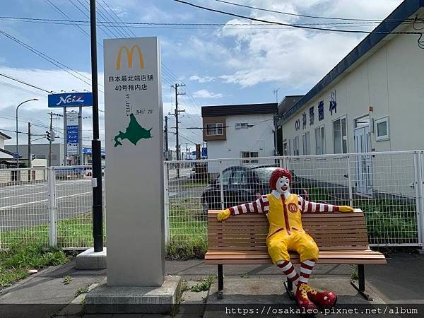 2019夏 北海道知性、感動、歡笑之旅！