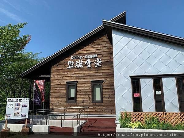 2019夏 北海道知性、感動、歡笑之旅！