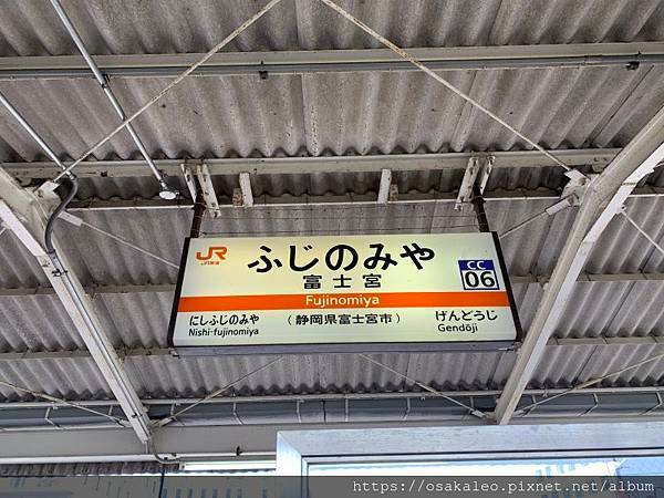 2019夏日本D4.1 富士山世界遺產中心 靜岡縣