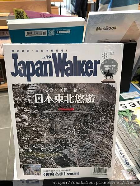 蔦屋書店 TSUTAYA BOOKSTORE 信義店 WIR