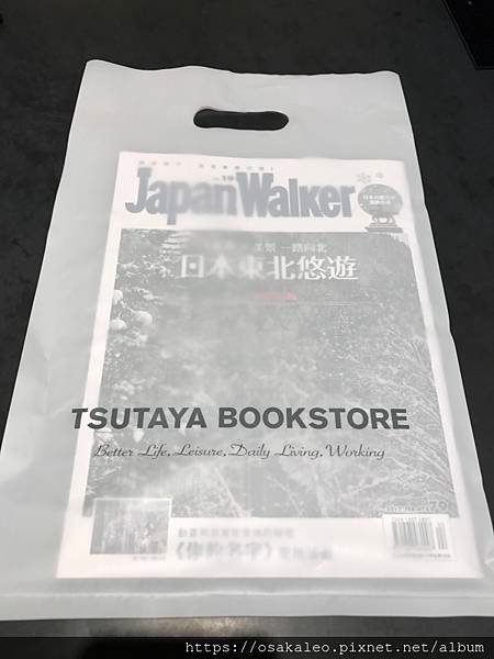 蔦屋書店 TSUTAYA BOOKSTORE 信義店 WIR