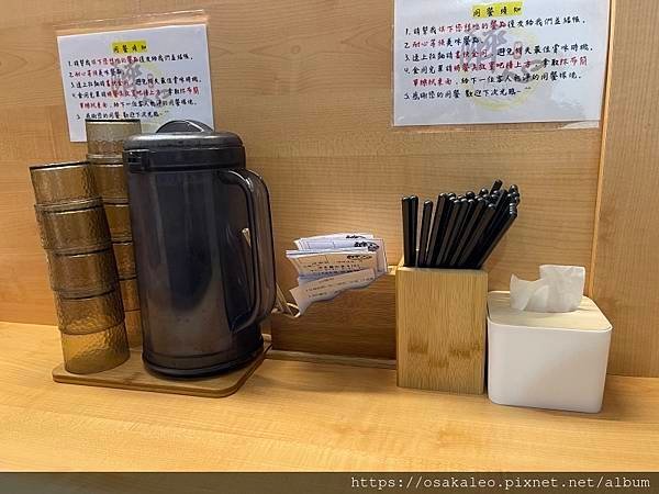 【食記】麵屋醉心 泡系雞白湯拉麵 (羅東) 【已搬去永和】