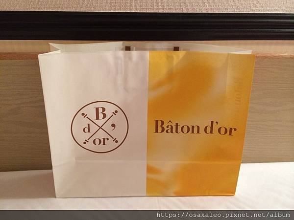 14大阪沖繩D2.1 高級固力果 Baton d&apos;or 號稱