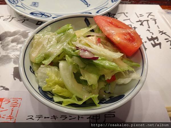 14大阪沖繩D4.2 ステーキランド Steak Land 