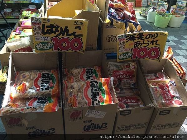 14大阪沖繩D5.3 大國藥妝 100円店 小祿