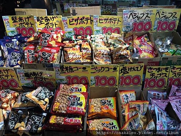 14大阪沖繩D5.3 大國藥妝 100円店 小祿