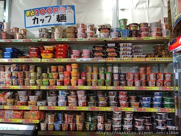 14大阪沖繩D5.3 大國藥妝 100円店 小祿