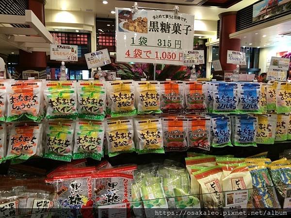 14大阪沖繩D5.4 那霸 國際通