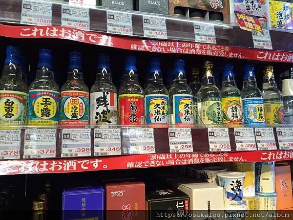 14大阪沖繩D5.5 唐吉軻德 那霸國際通