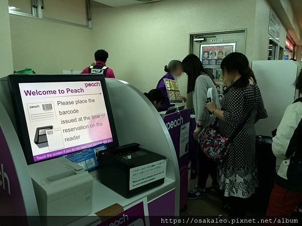 14大阪沖繩D8.4 那霸→桃園 樂桃航空