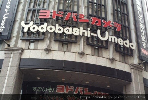 14關西D3.5 梅田 ヨドバシカメラ YODOBASHI 