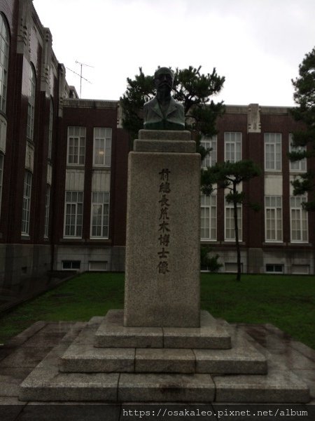 14關西D7.4 京都大學