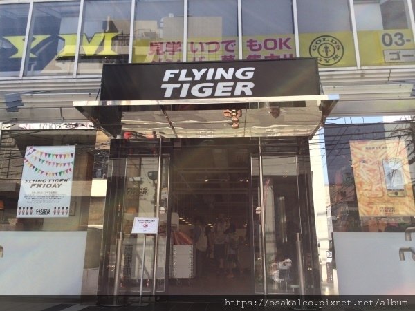 14關東D8.4 FLYING TIGER 表參道