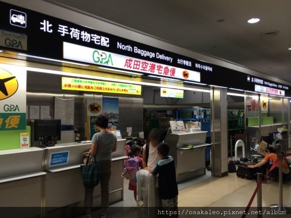 14關東D8.5 成田機場 BowlBowl用餐 成田→桃園