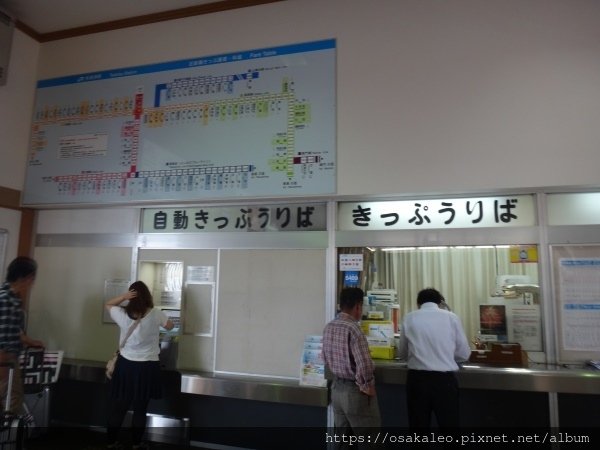 14日本D3.1 松山→麵包車人列車(特急しおかぜ)→多度津