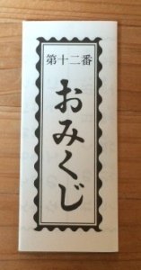 14日本D5.2 金刀比羅宮 琴電彩繪列車