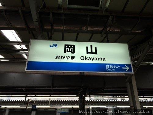 14日本D9.5 SUNRISE瀨戶出雲號寢台列車 東京→岡