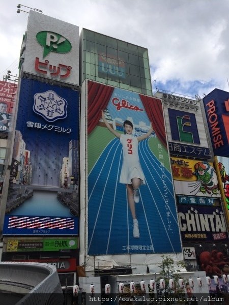 14日本D17.1 綾瀨遙版固力果跑跑人 也太可愛！(日景)