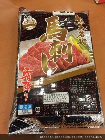 2015冬日本D11.6 生馬肉、熊本草莓，好吃！