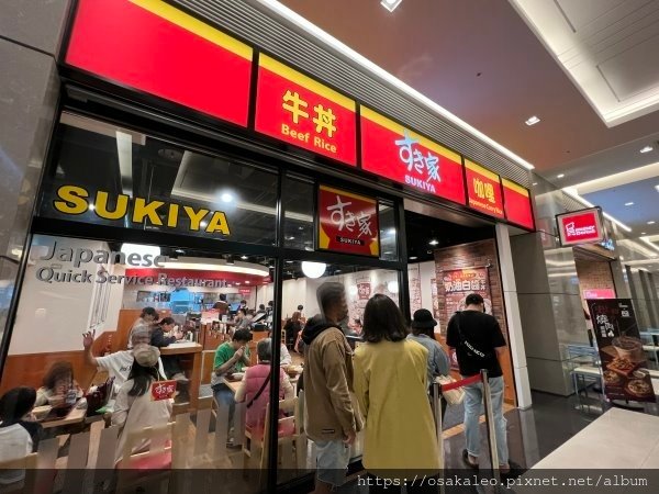 【食記】すき家 SUKIYA 鰻牛丼 (南港車站店)