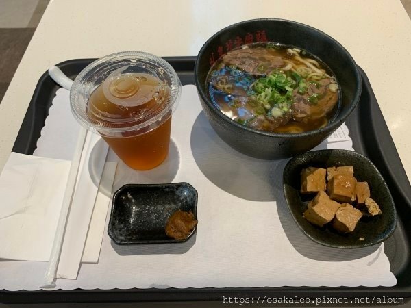 【食記】林東芳牛肉麵 (桃機二航管制區)