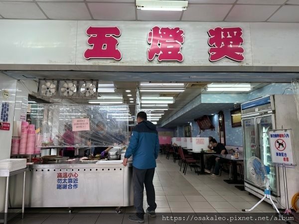 【食記】五燈獎豬腳 魯肉飯 (三重)