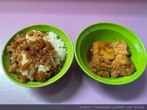 【食記】五燈獎豬腳 魯肉飯 (三重)