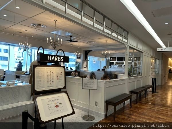 2023冬關西D1.2 HARBS 午間套餐 雞肉菇菇奶油義