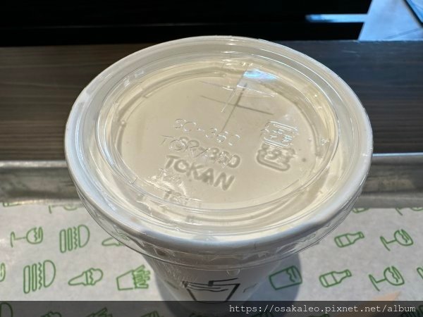 2023冬關西D2.2 SHAKE SHACK GOCHUJ