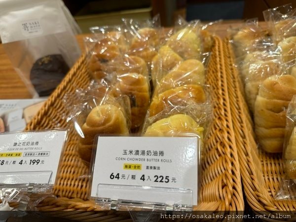 【食記】嵜本 SAKImoto Bakery 迷你法芙娜巧克