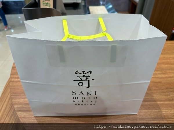 【食記】嵜本 SAKImoto Bakery 迷你法芙娜巧克