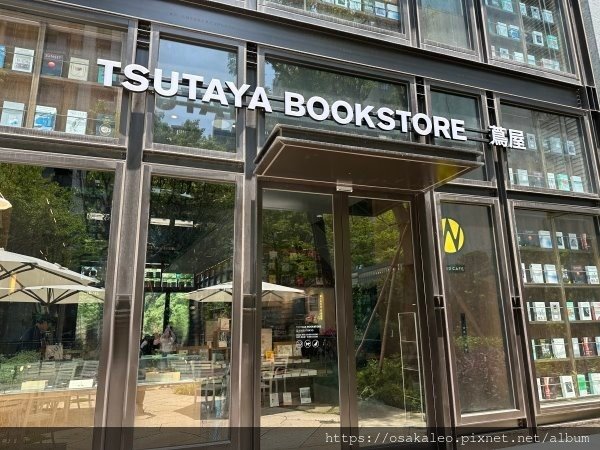 蔦屋書店 竹北樹海店