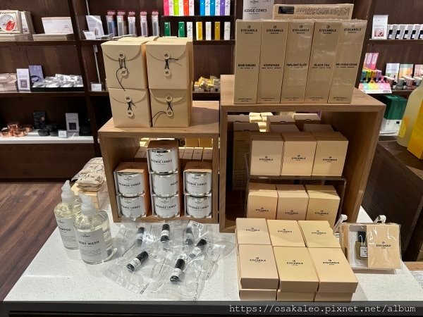 蔦屋書店 竹北樹海店