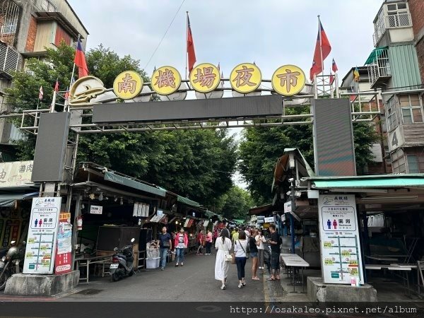 【食記】阿男麻油雞 米其林必比登 (南機場夜市)