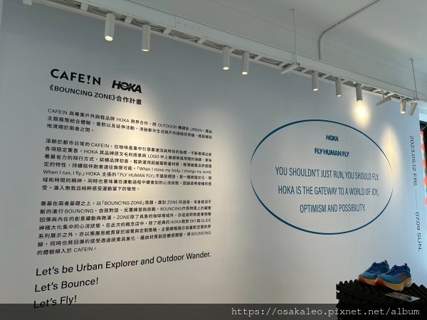 【食記】CAFE!N 硬咖啡 (台北)