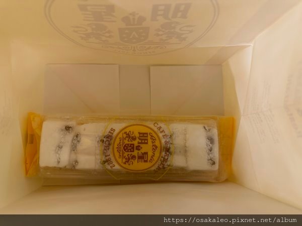 【食記】明星西點、明星咖啡、俄羅斯軟糖 (台北)