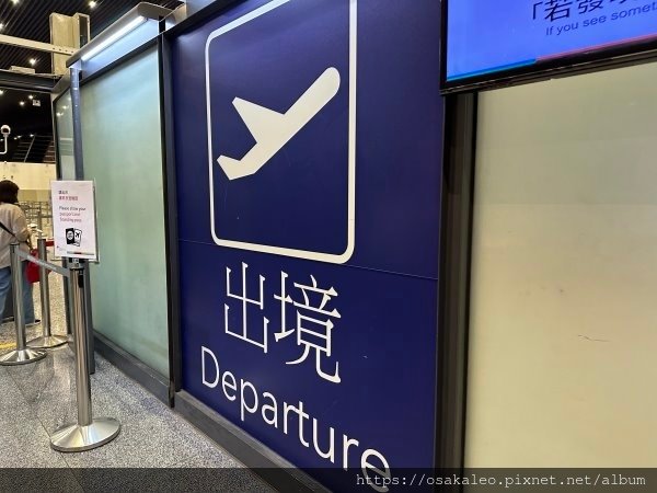 23日本D1.1 桃園機場→台灣虎航→關西空港、關空休息室 