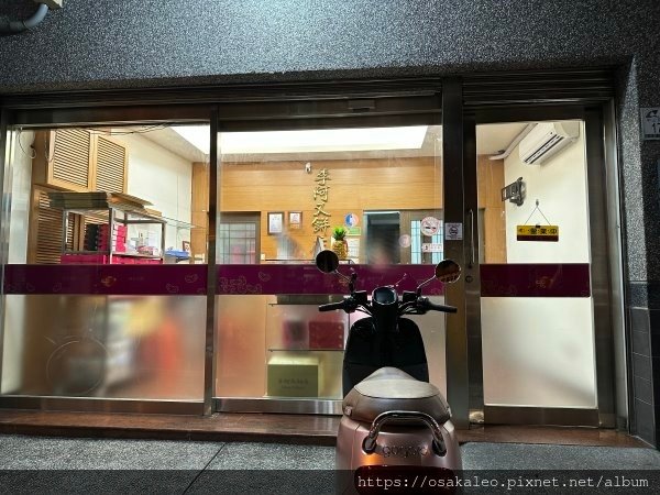 【食記】李阿又月餅 2023 (羅東)