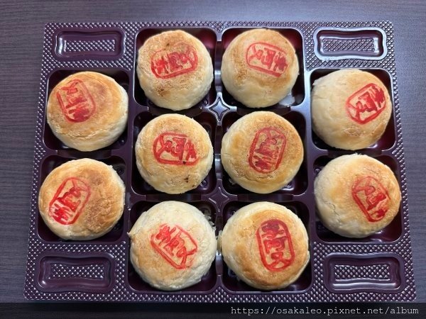 【食記】李阿又月餅 2023 (羅東)